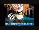 あおいのパパのキミガシネ　part2