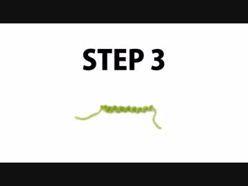 ジグザグ編みを習得するための５つのステップ - ステップ３