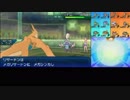【ポケモンUSM】戦い続けるシングルレートPart564 【レート1673～】