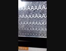 Minecraft pvpの伝説の荒し 「AAAAA」再現