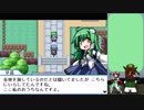【実況】美鈴と歩む、初めての幻想人形演舞Part23