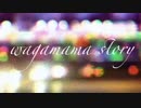 wagamama story feat.Yuzuki Yukari