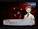 【６月】ペルソナ３をプレイpart33【ゆっくり実況】