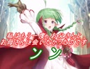 【FEヒーローズ】絶望の未来の子 - 大人しい子供 ンン特集