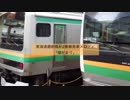 東海道線新橋駅2番線発車メロディ「陽だまり」