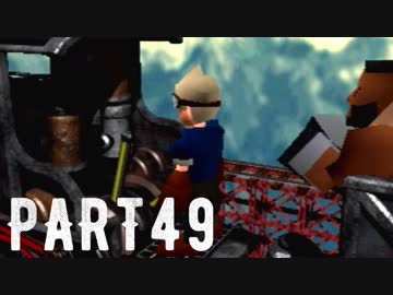 FINAL FANTASY Ⅶ を実況します。【Part49】