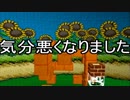 あのころの輝きを取り戻せ【マリオサンシャイン】＃22