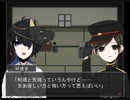 閉じ込められた屋敷から脱出する方法とは【九泉の屋敷】PART2