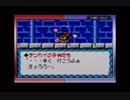 [心がきれいな人の]伝説のスタフィー初見プレイ　part8