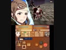 【初見ノーリセ】 ファイアーエムブレムif 透魔ルナ Part32 14章-2