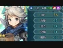【ゆっくり実況】if好きのまったりFEH part130 覚醒ガチャと飛空城でボーナスカンナでゴアアアアアアアアアアアアアアアアアアアアアアアアアアア