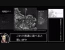 装甲末期修羅麻 虎の巻第参巻-極地観測所セクター9～天空への架け橋～-編
