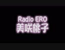 【会員限定】【エロ朗読・サポート用音声】清楚系アイドルの淫乱ご奉仕 Part1