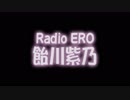 【会員限定】【エロ朗読・サポート用音声】清楚系アイドルの淫乱ご奉仕 Part2