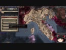【Crusader Kings2】アレラーミチ家の歴史 Part11
