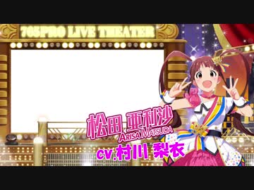 ミリオンライブ声優　アイドルのままじゃ聞けない歌声の曲集 part１