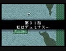 スパロボＲお気楽実況プレイ　その３１－１