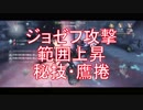 【実況】ジョゼフ、写真家の旅 picture13【第五人格】