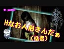 【零～濡鴉ノ巫女～】Hなお人形さんに襲われます。ぎゃぁぁぁぁ”零”実況_part10【ホラーゲーム実況】