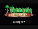 新Terraria(Mod入り)で全アイテムコンプ目指す！ Part10