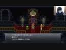 クロノトリガー　part20 魔王城