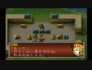 sc^これぐらいでちょうどいい三國志孔明伝を初プレイ実況　３４