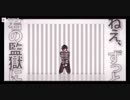 恋愛裁判⁂若干ガツンと歌ってみた⁂【れいる】