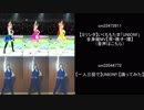 【比較してみた】「【一人三役で】UNION!! 【踊ってみた】」×「【ミリシタ】いくももたま「UNION!!」全身縦MV【育・桃子・環】」