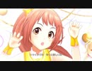 【デレステMV】智香と唯でTwin☆くるっ★テール