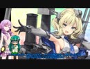 【ゆっくり実況】 常識に囚われない早苗さんのガバアリーナpart16