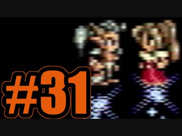 （３１）はじめてのFFⅥ実況 　ー営みのメタファーー