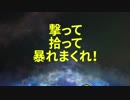 ボーダーランズ3 E3 シネマティック トレーラー