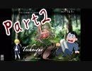 果てたらリセット！オ〇ニーしながらS〇XバトルRPG実況　＃2