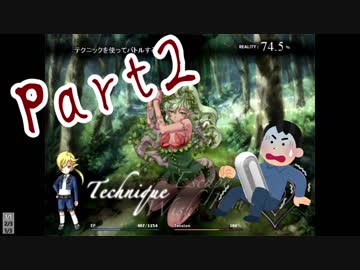 果てたらリセット！オ〇ニーしながらS〇XバトルRPG実況　＃2