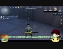 【第五人格】ゆっくりクオはエマちゃんで椅子を壊しながら生き延びたいらしいｐａｒｔ110【IdentityV】【一般クオリティ’ｓ】