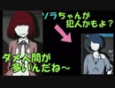 可能性はなくもないとは言えない監禁中【監禁中】#2