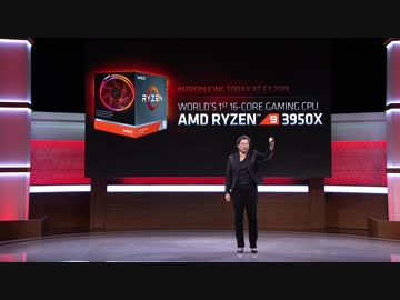 Intelに完全勝利したAMDUC