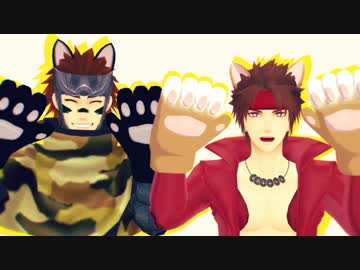 【ＭＭＤ】真田主従で「すーぱーぬこになりたい」【戦国BASARA】