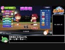 【ゆっくり】パワプロ2019ペナントを岡山の力で日本一にしたい part5
