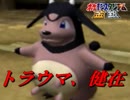 【縛り実況】レンタルポケモンのみで、めざせ完全制覇！！ ポケモンスタジアム金銀縛り実況プレイ part2