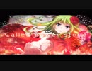 【津軽三味線】Called power stone【弾いてみた_早紅夜】short ver