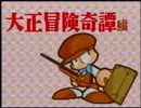 野球の知識も興味もない奴がパワプロクンポケット7を実況したかった。 ～探偵だけど命、燃やすぜ!～　その11