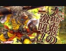 逆レーンに横槍する神様
