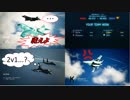 Ace Combat 7 Multiplayer134  チームデスマッチ  Su-34 + HCAA