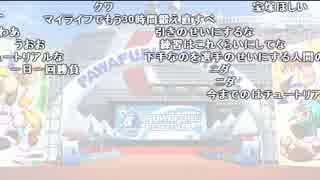 【YTL】うんこちゃん『パワプロ2018』part108【2019/06/04】