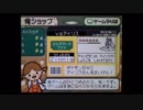 【メイドイン俺】手書きでBW2のアイリス戦作ってみた！！