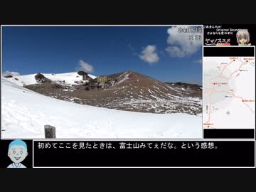 【ゆっくり】ポケモンGO 残雪の岩手山攻略RTA 04:35:46