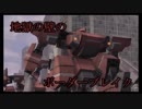 【+G】地獄の壁のボーダーブレイク　144【ナヴァル大攻防】