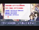 ありふみがシャニマスで遊ぶ⑨「オデマス4枚積み、Rキャラで歌姫攻略」
