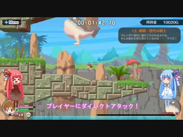 【海腹川背Fresh!】ラバーリンガーにウチはなる！ part4【VOICEROID実況】